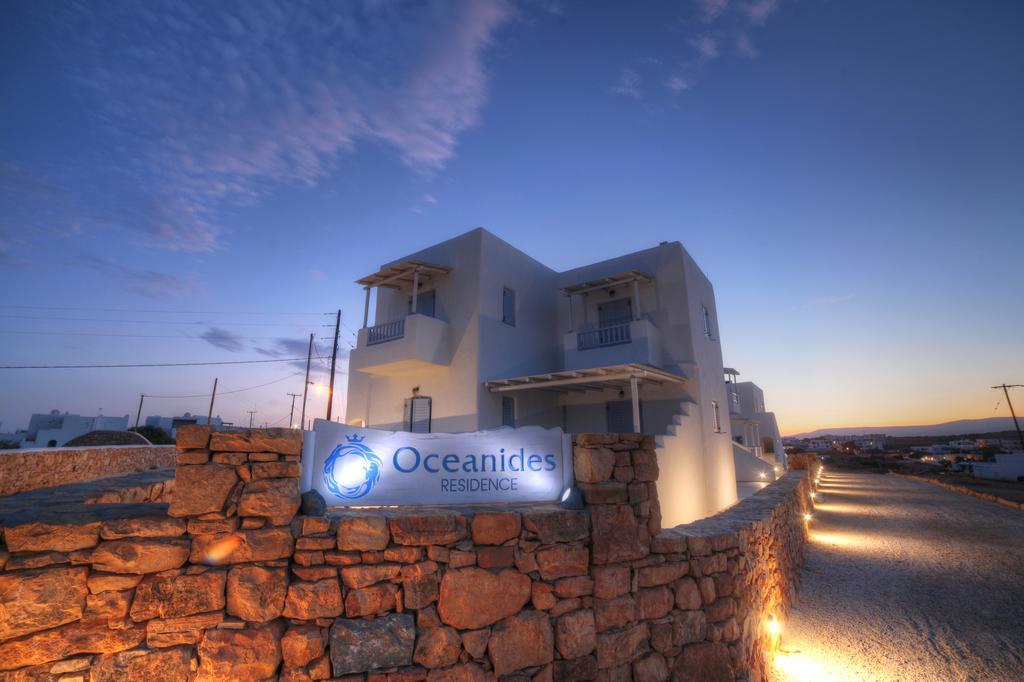 Oceanides Residence Koufonisia Quarto foto